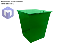 Контейнер для мусора 0,75 м3
