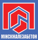 ОАО «Минскжелезобетон»