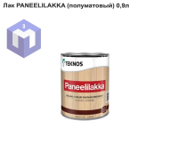 Лак PANEELILAKKA (полуматовый) 0,9л