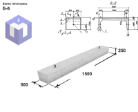 Балки теплотрасс Б-8