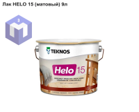 Лак HELO 15 (матовый) 9л
