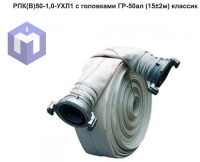 РПК(В)50-1,0-УХЛ1 с головками ГР-50ал  (15±2м) классик